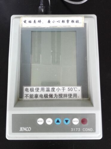 电导率测定仪